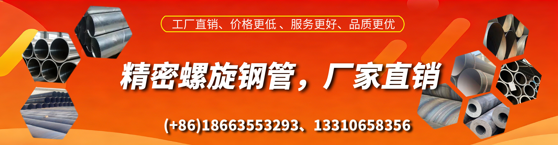 蚌埠精密螺旋钢管厂家